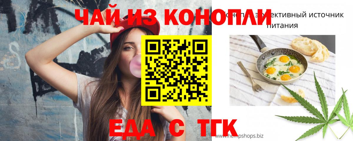 Нефтеюганск  Canna-Cookies конопля  Вход с VPN 