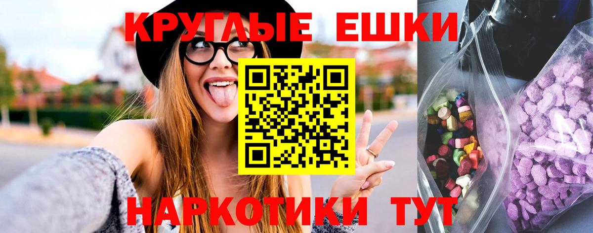 Нефтеюганск  Экстази Punisher  Экстази  дарнет шоп  Вход с VPN  Ecstasy mix 
