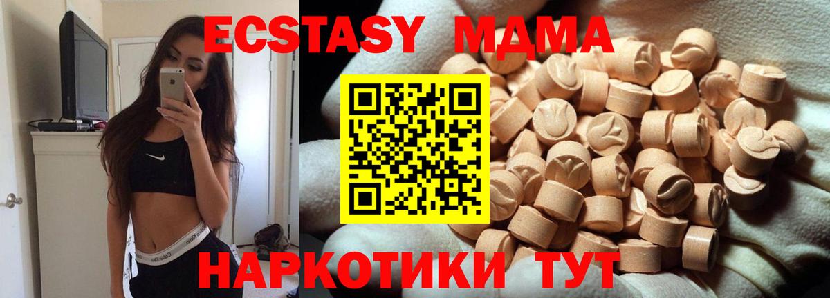 Ecstasy VHQ Нефтеюганск