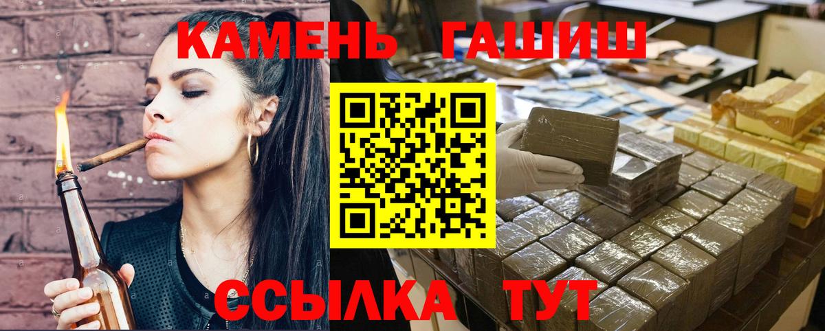 АМФЕТАМИН Нефтеюганск