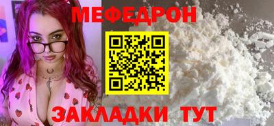PSILOCYBIN Чапаевск