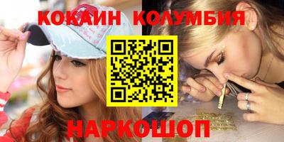 соль ск Гусиноозёрск