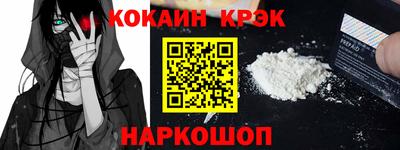 героин Гусь-Хрустальный