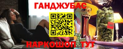 соль ск Гусиноозёрск