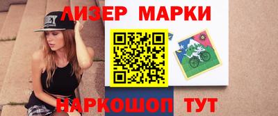 соль ск Гусиноозёрск