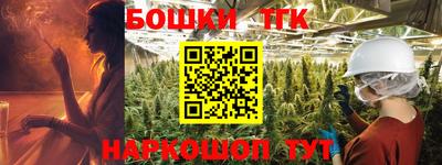 соль ск Гусиноозёрск