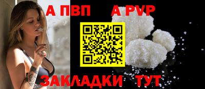 соль ск Гусиноозёрск