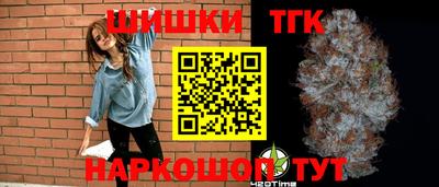героин Гусь-Хрустальный