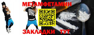 героин Гусь-Хрустальный