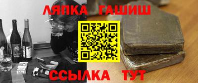 соль ск Гусиноозёрск