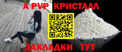 героин Гусь-Хрустальный