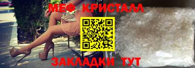 соль ск Гусиноозёрск