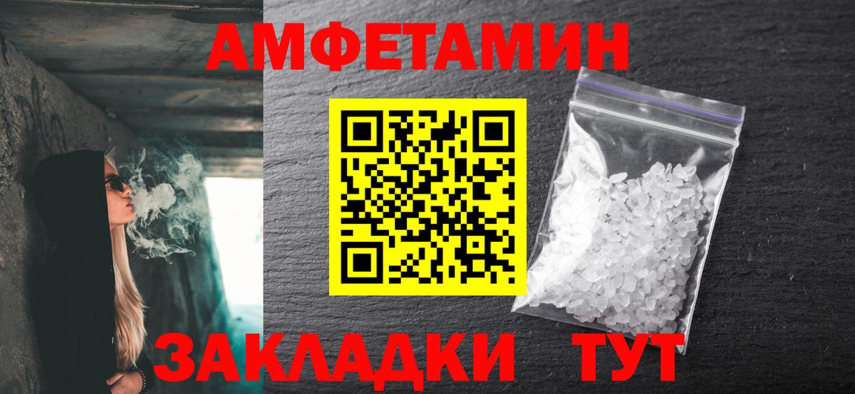 Нефтеюганск  Метамфетамин Декстрометамфетамин 99.9%  Вход с VPN  Метамфетамин Декстрометамфетамин 99.9% 