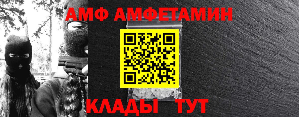 Первитин кристалл Нефтеюганск