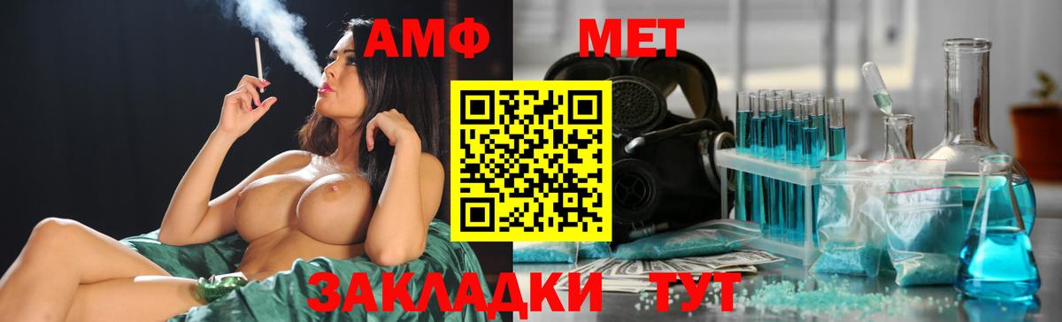 Каннабис  Вход с VPN  Мефедрон   Меф  Нефтеюганск  ГАШ  Cocaine  Метамфетамин 