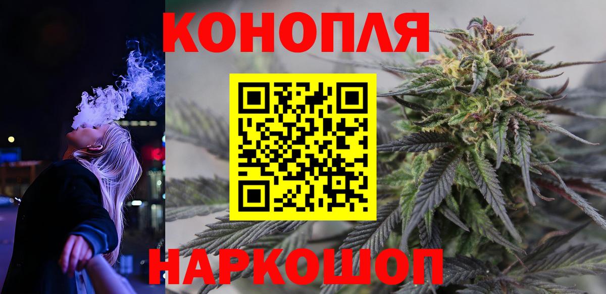 Бошки Шишки OG Kush  Вход с VPN  Нефтеюганск  МАРИХУАНА VHQ  Шишки марихуана Bruce Banner  Бошки Шишки ГИДРОПОН 